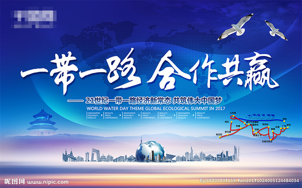 万向平台注册：中国文艺志愿者协会第三次全国代表大会在京召开 林永健当选副主席